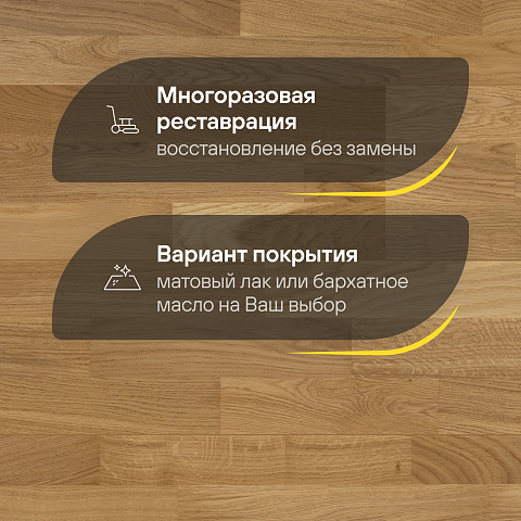 CROWNWOOD Острова 14 мм AA9979 Дуб Вайндлоо Винтажный трехполосный браш матовый лак (фото 4)