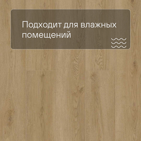 Norland Sigrid LVT (CH) 1003-21 Rett 4V 34кл (фото 5)