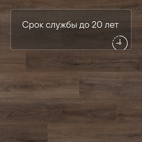 Deck Classic New Lock SPC208110 Дуб алтайский (фото 6)