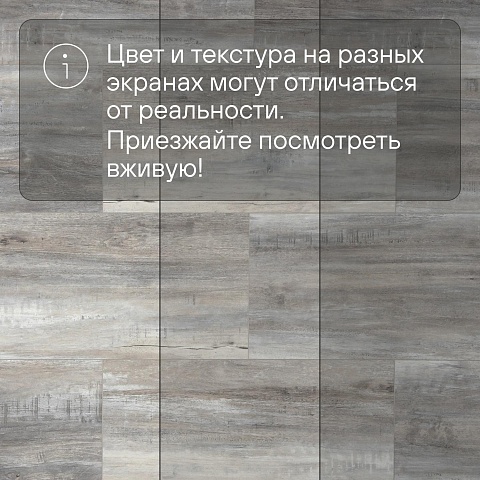 Planker Stone 4V Лофт 5004 (фото 10)