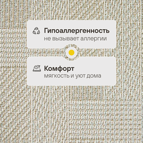 Оптима 505 - Felt (фото 3)