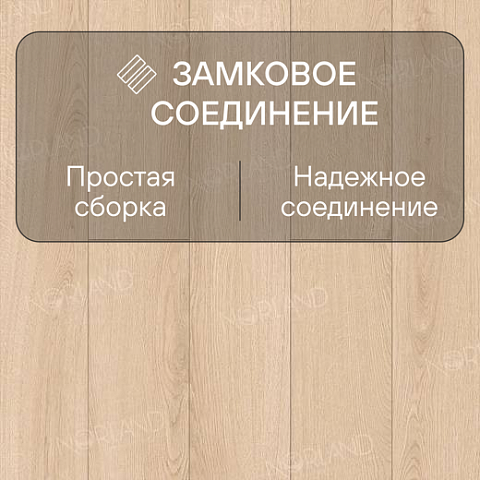 Norland Elegant 8 4V 33 (CH) LF301-03 Дуб Дол (фото 4)