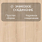 Norland Elegant 8 4V 33 (CH) LF301-03 Дуб Дол (миниатюра фото 4)
