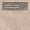 QS LIVYN Illume Click Plus ILCP 40269 Мягкий румянец (миниатюра фото 3)