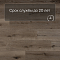 Alta Step Perfecto New Lock (RUS) SPC8805 Дуб рустикальный (миниатюра фото 6)