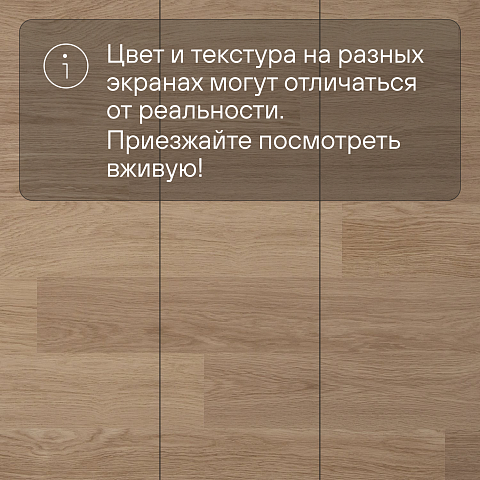 Quick Step Perspective Hydro (Rus) PER0915 Дуб белый лакированный (фото 11)