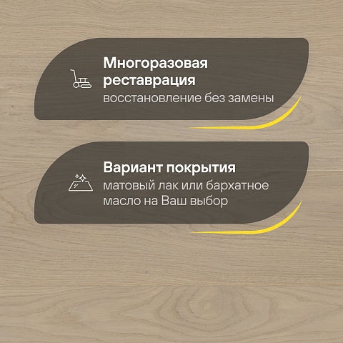 CROWNWOOD Острова 14 мм AA9963 Дуб Ристна Контрастный однополосный браш матовый лак (фото 4)