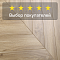 Skalla Wood Chevron 12 мм 34 класс 4V CH 1011 Дуб Валле (Oak Valle) (миниатюра фото 8)
