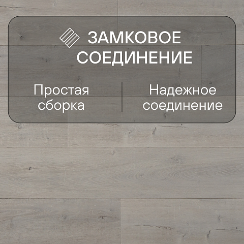 Quick Step Capture Ultra SIU4748 Дуб светлый патина (фото 4)