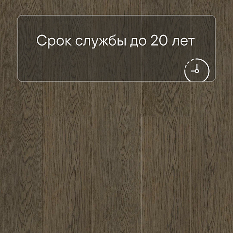 Norland Sigrid LVT (CH) 1003-10 Bent 4V 34кл (фото 9)
