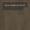 Norland Sigrid LVT (CH) 1003-10 Bent 4V 34кл (миниатюра фото 9)