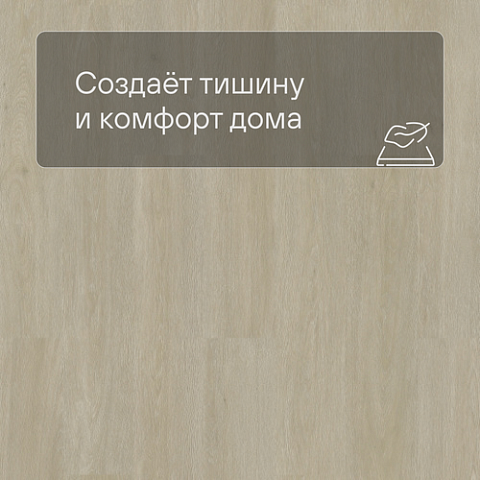 QS Vinyl Flex LIV планка SGSPC 20312 Сатиновый дуб серо-коричневый (фото 3)
