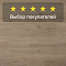Quick Step Majestic MJ3545 Дуб лесной массив бежевый (миниатюра фото 5)