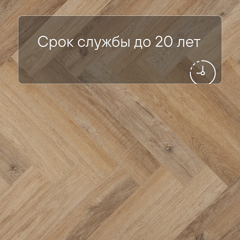 Alta Step Mirada SPC4405 Дуб шведский 640x 128x 4мм (фото 6)