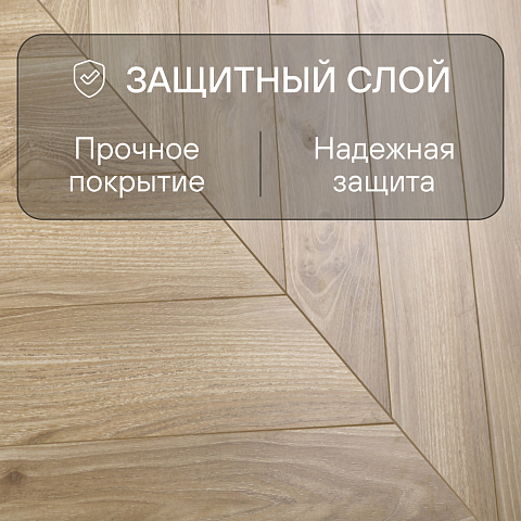 Skalla Wood Chevron 12 мм 34 класс 4V CH 1011 Дуб Валле (Oak Valle) (фото 5)