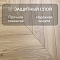 Skalla Wood Chevron 12 мм 34 класс 4V CH 1011 Дуб Валле (Oak Valle) (миниатюра фото 5)