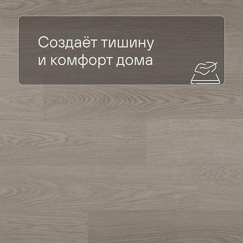QS Second choice Alpha BLOS BASE  SPE40280 - AVSPT 40280 Дуб чиа (фото 3)