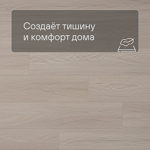 Alta Step Gusto New Lock (RUS) SPC3310 Дуб грильяж (фото 3)