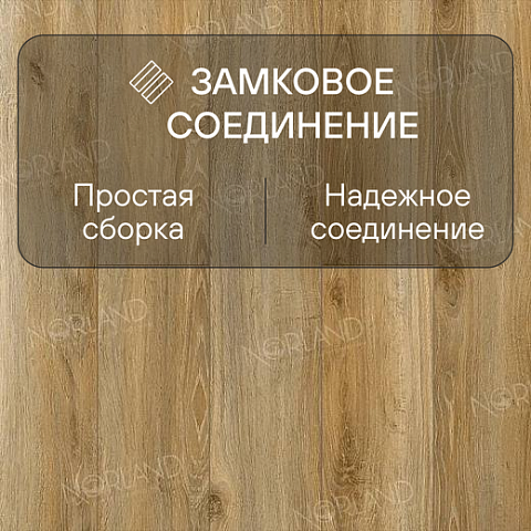 Norland Elegant Strong 12 4V 34 (CH) LF302-11 Дуб Крете (фото 4)