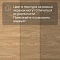 Alta Step Excelente New Lock (RUS) SPC6602 Дуб натуральный (миниатюра фото 11)