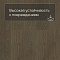 Norland Sigrid LVT (CH) 1003-10 Bent 4V 34кл (миниатюра фото 8)