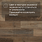 Alta Step Perfecto New Lock (RUS) SPC8806 Дуб античный (миниатюра фото 10)