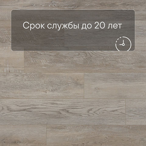 Planker Force 4V Дуб Глори 4008 (фото 6)