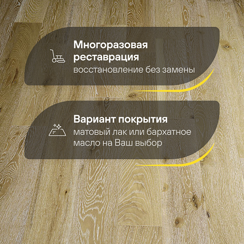Wood Bee HDF Дуб Каса / Casa лак (фото 4)