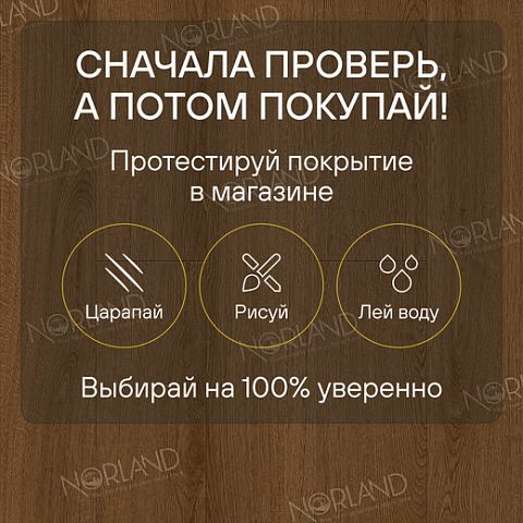 Norland Elegant Strong 12 4V 34 (CH) LF302-20 Дуб Этна (фото 6)