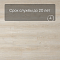 Alta Step Grandeza New Lock (RUS) SPC7702 Дуб императорский (миниатюра фото 6)