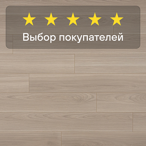 Clix Floor Flame  CFF 504 Ясень Орегано (фото 8)