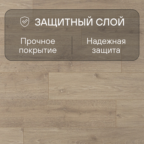 Clix Floor Basis CXB 598 Дуб Мулен (фото 5)