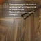 Skalla Wood Herringbone 12 мм 34 класс 4V HR 1022 Дуб Ивеланн (Oak Iveland) (миниатюра фото 10)