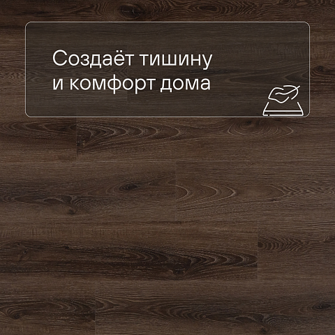 Alta Step Nativo New Lock (RUS) SPC2210 Дуб африканский (фото 3)