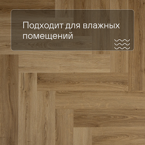 QS Alpha Vinyl CIRO елка AVHBU 40363 Эко дымчатый (фото 2)
