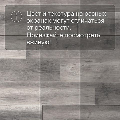 Ultrafloor Super Natural Classic 4V TC K413OE Дуб Блекватер (фото 13)