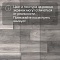 Ultrafloor Super Natural Classic 4V TC K413OE Дуб Блекватер (миниатюра фото 13)
