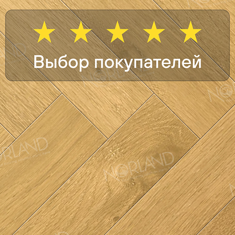 Norland Herringbone Elegant Strong 12 4V 34 (CH) LF304-12AB Дуб Мальта (фото 5)