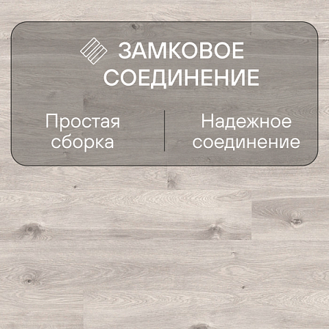 Ultrafloor Forte Vario 4V TC К394NL Дуб Валькирия (фото 7)