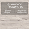Ultrafloor Forte Vario 4V TC К394NL Дуб Валькирия (миниатюра фото 7)