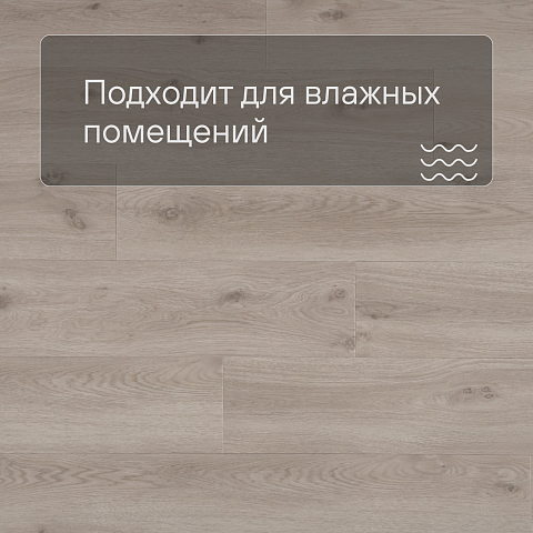 QS Vinyl Flex LIV планка SGSPC 20318 Морской бриз теплый тауп (фото 2)