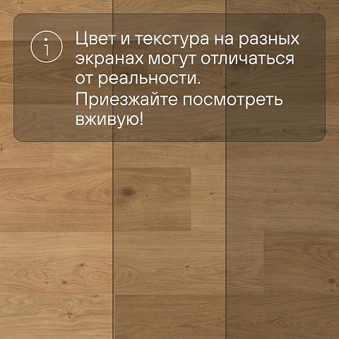 QS Second choice Alpha BLOS BASE  SPE40320 - AVSPT 40320 Дуб береговой медовый (фото 12)