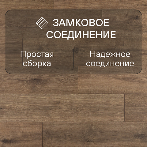 Charm/Шарм 4V WR 56687 Дуб Ливорно (фото 7)