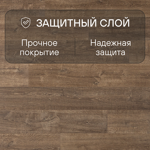 Quick Step Perspective Hydro (Rus) PER3579 Дуб природный коричневый (фото 2)