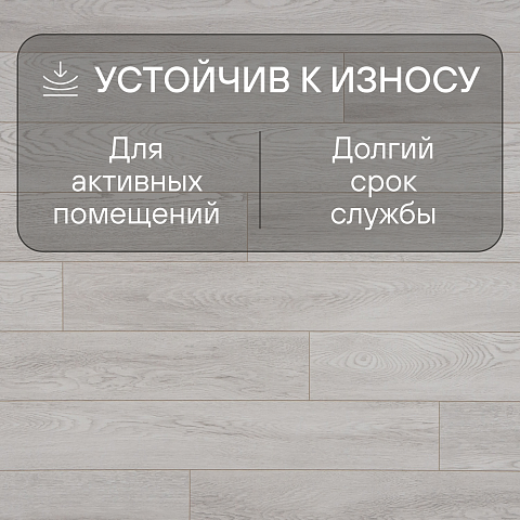 Clix Floor Flame  CFF 503 Дуб Фенхель (фото 6)