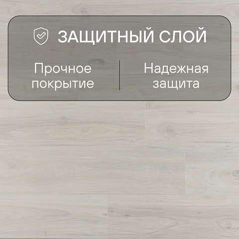 Quick Step Impressive Ultra IMU8465 Дуб зимний (фото 2)