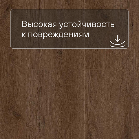 Norland Sigrid LVT (CH) 1003-18 Astrit 4V 34кл (фото 8)