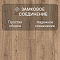 Quick Step Impressive Ultra IMU8601 Дуб вулканический (миниатюра фото 4)