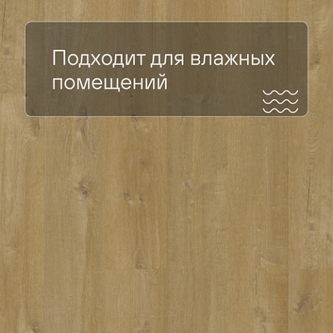 QS Vinyl Flex FUSE планка SGMPC 20329 Дуб льняной средний натуральный (фото 2)