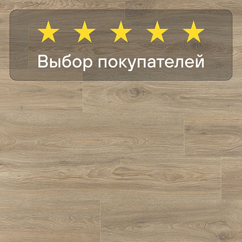 Quick Step Impressive Ultra IMU8467 Дуб кедровый (фото 6)